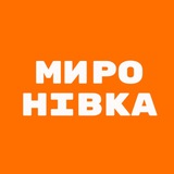 Logo de la comunidad de Telegram — Миронівка Онлайн