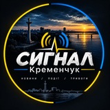 Логотип телеграм спільноти - 🛡 Захист Неба | Полтавщина 🇺🇦