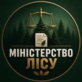 Логотип телеграм спільноти - Міністерство лісу