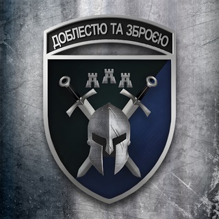 Логотип телеграм спільноти - 42 ОМБр
