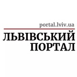 Логотип телеграм спільноти - Львівський портал