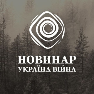 Логотип телеграм спільноти - Україна Новини 🇺🇦