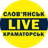 Логотип телеграм спільноти - LIVE 🌍 Слов'янськ | Краматорськ