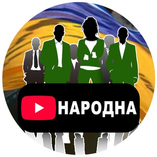 Логотип телеграм спільноти - Народна Думка