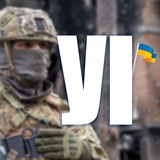Логотип телеграм спільноти - Потужний Інформатор