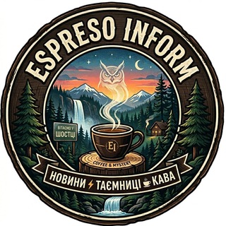 Логотип телеграм спільноти - Espreso Inform ☕️