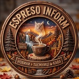 Логотип телеграм спільноти - Espreso Inform ☕️