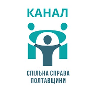 Логотип телеграм спільноти - Канал ГО "Спільна справа Полтавщини"