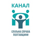 Logo de la comunidad de Telegram — Канал ГО "Спільна справа Полтавщини"