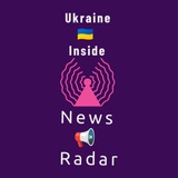 Логотип телеграм спільноти - INSIDE Ukraine