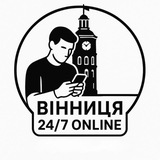 Логотип телеграм спільноти - Вінниця 24/7📱ONLINE