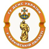 Логотип телеграм спільноти - ДСНС Харківщини