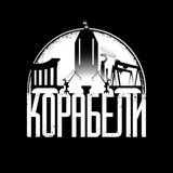 Логотип телеграм спільноти - КОРАБЕЛИ
