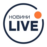 Логотип телеграм спільноти - 🟠 Новини LIVE