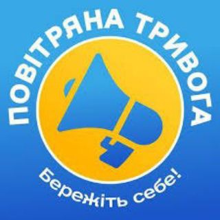 Логотип телеграм спільноти - Карта Повітряних Тривог|Радар|Моніторинг📡