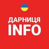 Логотип телеграм спільноти - Дарниця INFO - Дарницький район