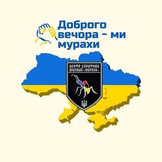 Логотип телеграм спільноти - Раритет
