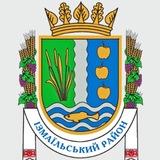Logo de la comunidad de Telegram — Ізмаїльська РДА