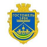Логотип телеграм спільноти - Гостомельська селищна військова адміністрація