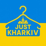 Логотип телеграм спільноти - Просто Харків 🇺🇦