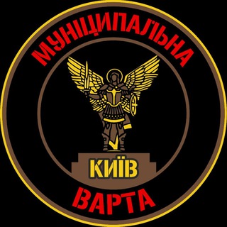 Логотип телеграм спільноти - Муніципальна Варта Києва ✙