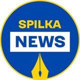 Логотип телеграм спільноти - SPILKA News