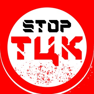 Логотип телеграм спільноти - STOP⚡️ТЦК
