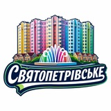 Логотип телеграм спільноти - СВЯТОПЕТРІВСЬКЕ TIMES