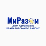 Логотип телеграм спільноти - МиРазом🇺🇦Центр підтримки ВПО Краматорського району (Дніпро)