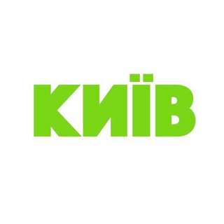 Логотип телеграм спільноти - Київ Сьогодні