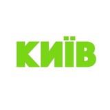 Логотип телеграм спільноти - Київ Сьогодні