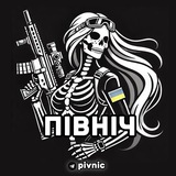 Логотип телеграм спільноти - ПІВНІЧ