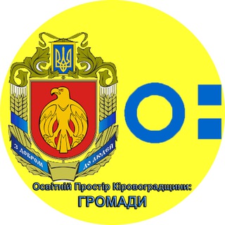 Логотип телеграм спільноти - 