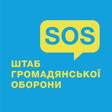 Логотип телеграм спільноти - SOS