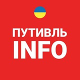 Логотип телеграм спільноти - Путивль INFO