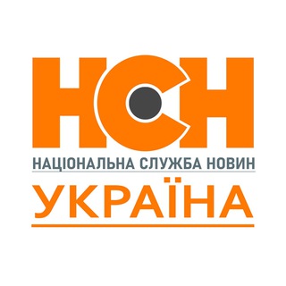 Logo de la comunidad de Telegram — Новини України - НСН