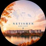 Telegram community logo — Нетішин|Netishyn Life City