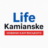 Логотип телеграм спільноти - Life Kamianske | Новини Кам’янського 🇺🇦