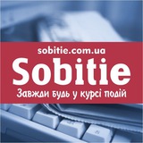 Логотип телеграм спільноти - "Sobitie" Кам'янське