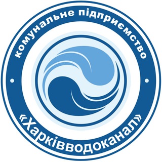 Логотип телеграм спільноти - КП «Харківводоканал»