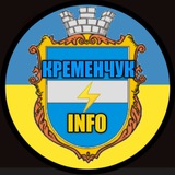 Логотип телеграм спільноти - Кременчук ⚡️INFO