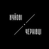 Логотип телеграм спільноти - Хуйові Чернівці
