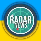 Логотип телеграм спільноти - 🇺🇦Радар News | Моніторинг ✙