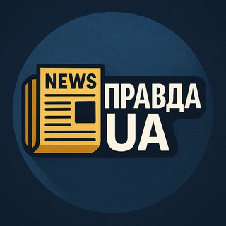 Логотип телеграм спільноти - 🛡 Правда UA