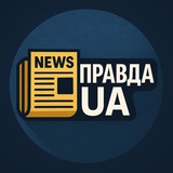 Logo de la comunidad de Telegram — 🛡 Правда UA