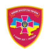 Логотип телеграм спільноти - Бойове Братерство України