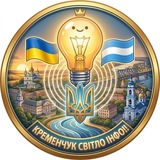 Логотип телеграм спільноти - Кременчук світло ІНФО!!