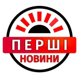 Логотип телеграм спільноти - 🔴 ПЕРШІ новини (ДНІПРОпетровська область)