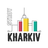Логотип телеграм спільноти - Будівельний Харків 🇺🇦 Строительный Харьков