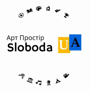 Логотип телеграм спільноти - СЛОБОДА 🇺🇦 Допомога Free